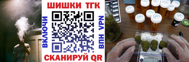Цена Новая Ладога ГАШИШ КОКАИН МЕФ Каннабис