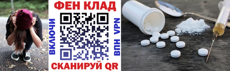 Amphetamine Розовый omg сайт Новая Ладога