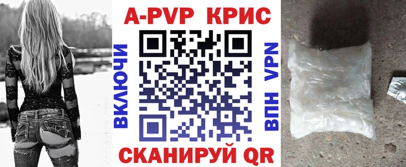 купить   Новая Ладога  А ПВП Соль 