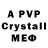 Alfa_PVP мука evgenla gmltrleva