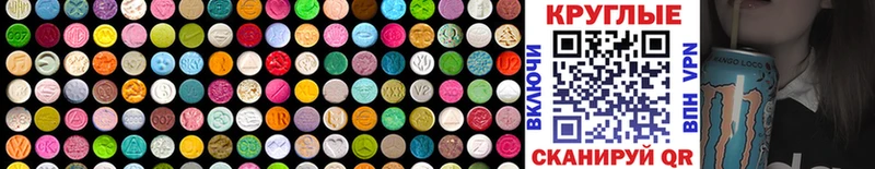 Ecstasy ешки  ссылка на мегу как зайти  Новая Ладога  купить наркотики сайты 