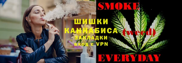 героин Новозыбков