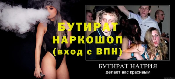 героин Новозыбков