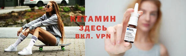альфа пвп VHQ Алексеевка