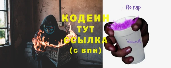 таблы Новокубанск