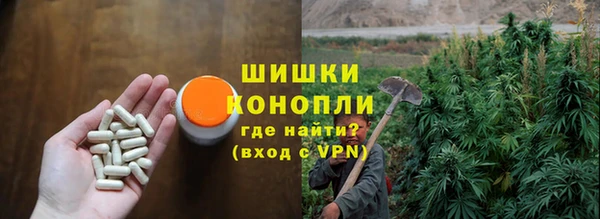 альфа пвп VHQ Алексеевка