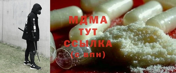 альфа пвп VHQ Алексеевка