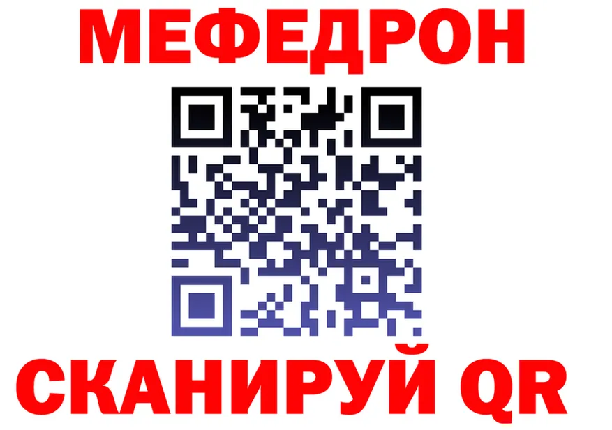 АМФ Розовый вход shop MEGA Новая Ладога