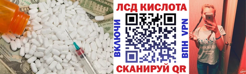 Лсд 25 экстази кислота  Новая Ладога 