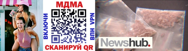 что такое   Новая Ладога  MDMA молли 