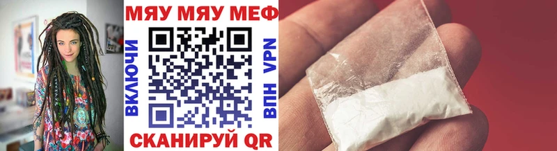 МЕФ мяу мяу  кракен ССЫЛКА  Новая Ладога 