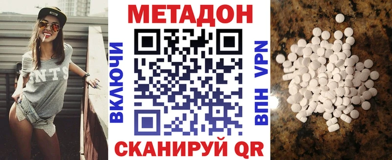 наркошоп  Новая Ладога  даркнет телеграм  Метадон белоснежный 