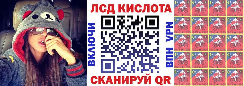 Марки NBOMe 1,8мг  Новая Ладога 