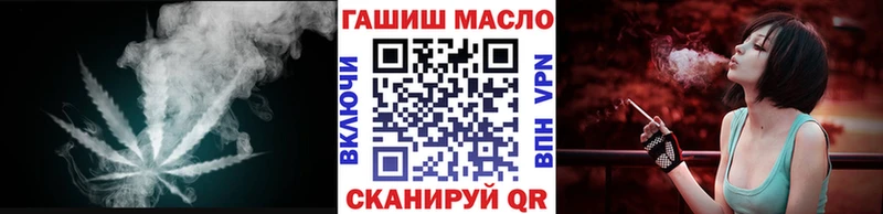 закладки  гидра ССЫЛКА  Дистиллят ТГК THC oil  Новая Ладога 